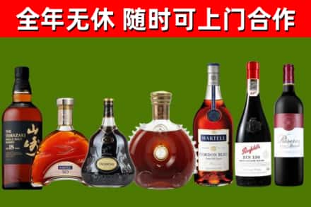 安康市回收红酒