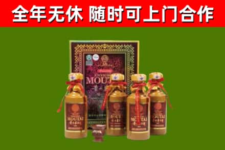 安康市烟酒回收50年茅台酒.jpg