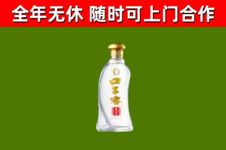 安康市烟酒回收口子窖.jpg