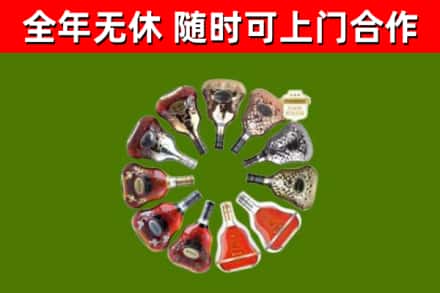 安康市回收XO