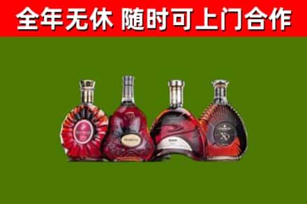 安康市回收老洋酒