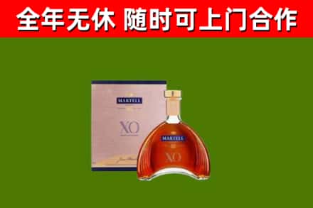 安康市回收马爹利洋酒
