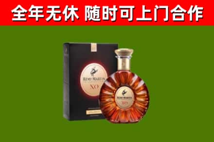 安康市回收人头马洋酒